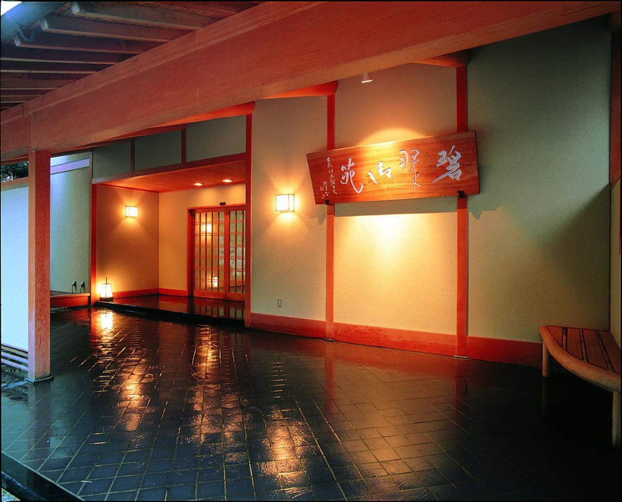 Hekisuigyoen Kyotango Exterior foto